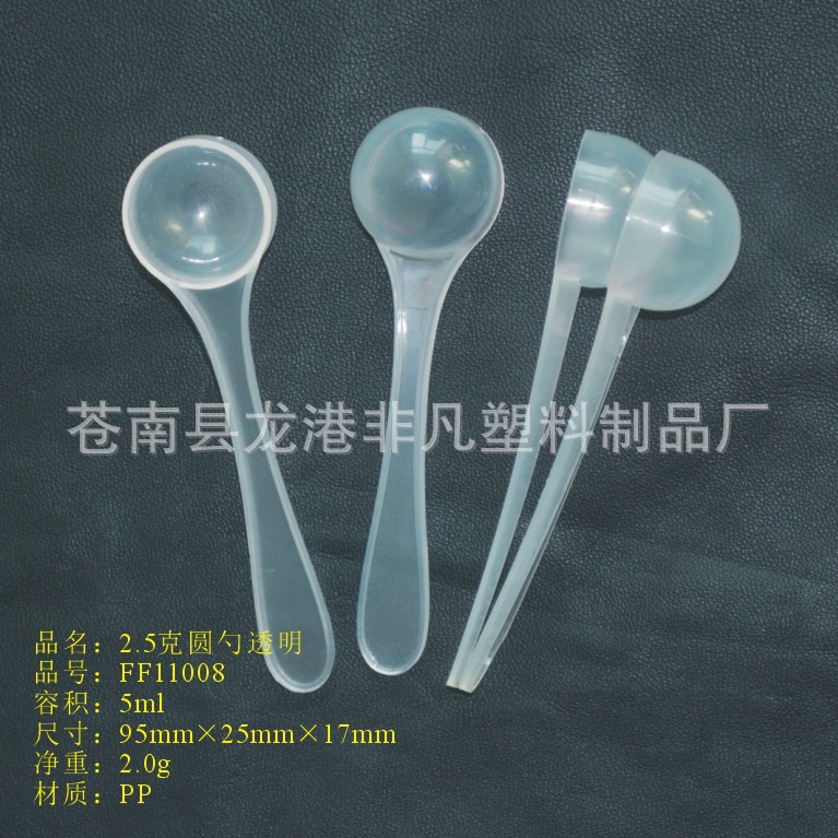 FF11008透明带说明