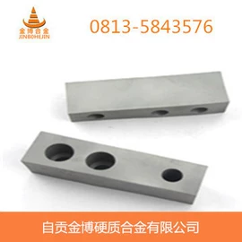 硬质合金