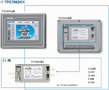 ��������ͨ�B�|����TPC7062KX