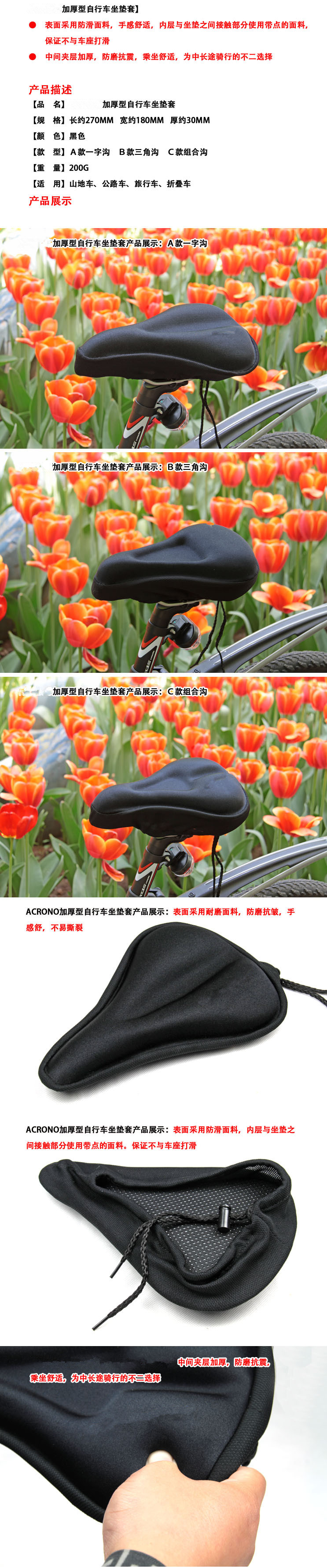 Selle de vélo Mountain Bike - Ref 2353292 Image 15