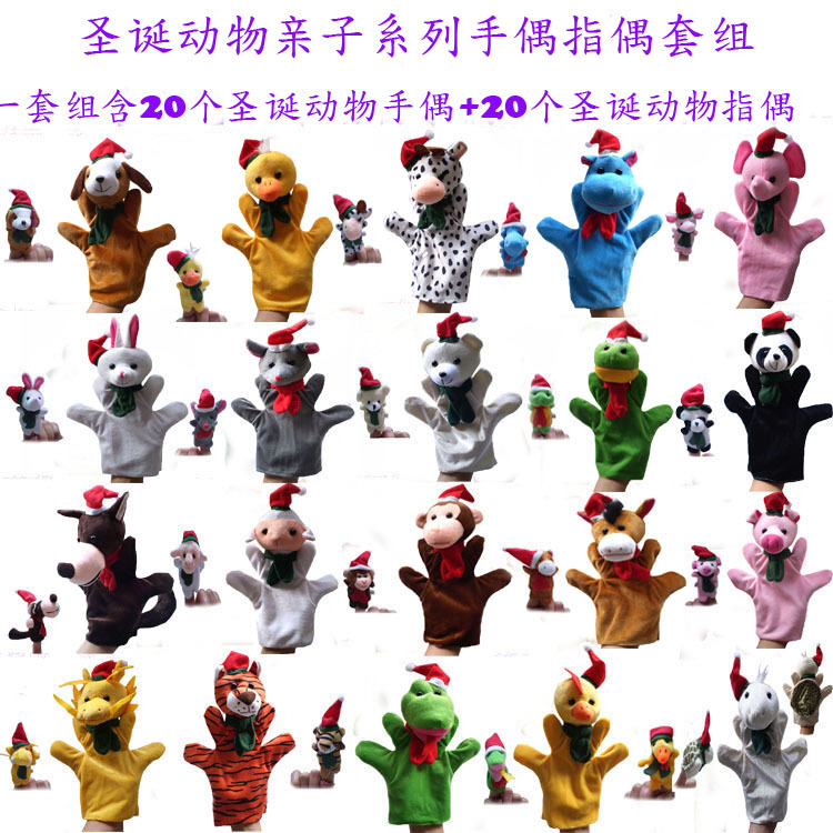 20款動物親子jjzh-130606pahfp999