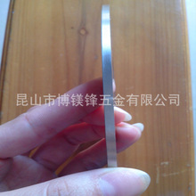 滚剪机圆刀纵切分条刀纵剪机圆刀不锈钢分条刀片专业生产品质可靠