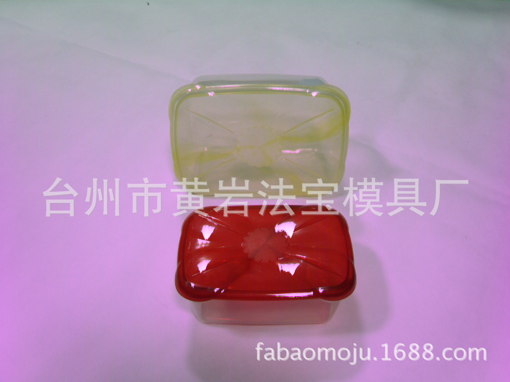 优质塑料保鲜盒模具加工