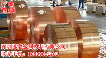 导热紫铜带 T2紫铜片 Cu-ETP紫铜箔