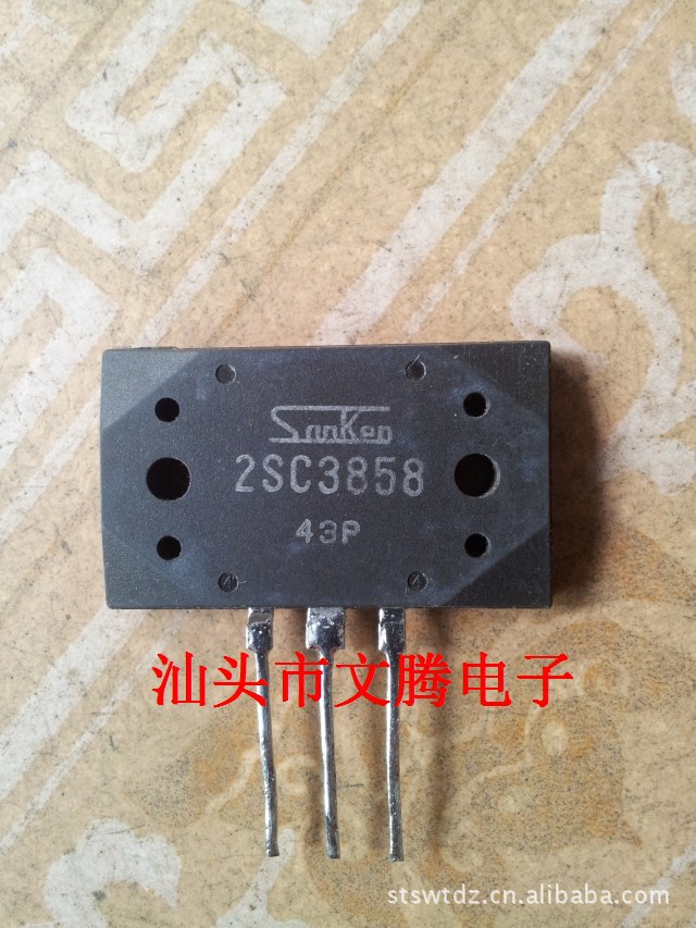 批发拆机原字2SC3858大功放对管 与2SA1494配对 质量保证
