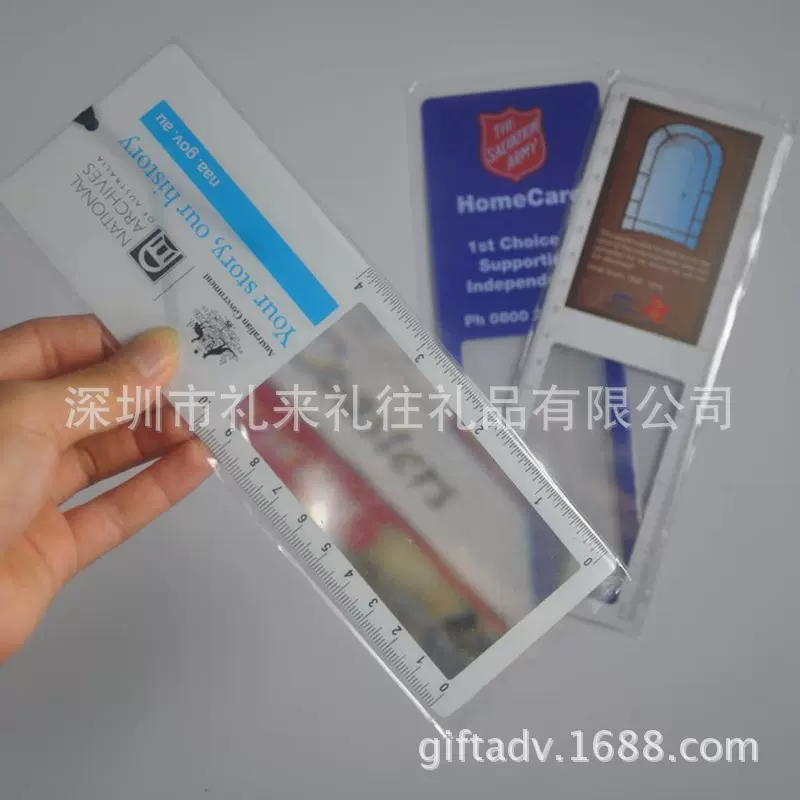 透明PVC塑料薄片放大镜刻度尺阅读书签3倍放大镜阅读扩大器