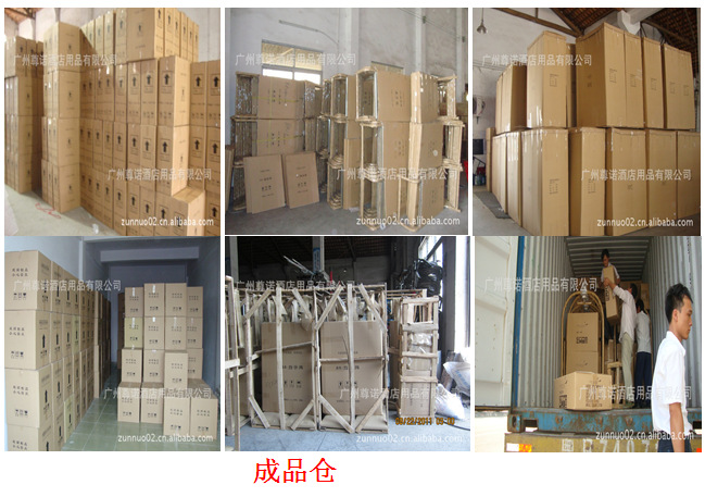 QQ截图20130903105516