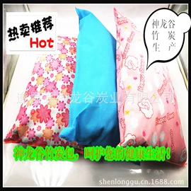 竹炭包;木炭;足浴液