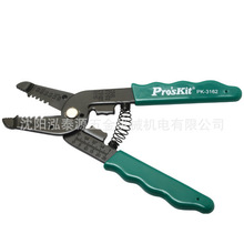 ̨������/Pro'skit 8PK-3162 7��1�����Q �􄃉����Q �๦�� �Q��