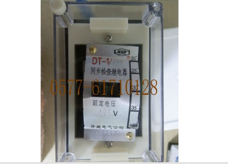 同步检查继电器DT-13/200.DT-13/160.DT-13/130.DT-13/120./90