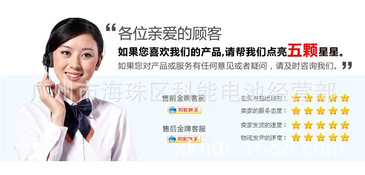 QQ图片20131206203426