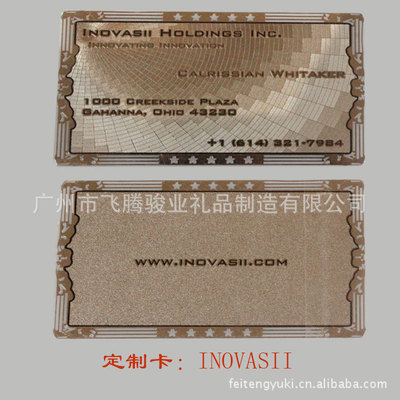 专业定制 金卡 银卡 会员卡 十二年建厂生产经验 质量保证|ru