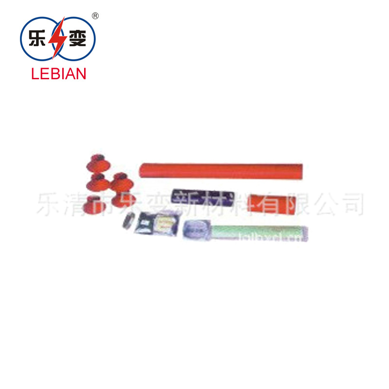 高压交联热缩电缆附件 电缆终端头