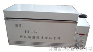 數顯恒溫攪拌循環水箱HH-42 三用