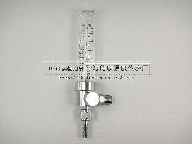 减压器配件/ /氩气流量管/Ar流量管