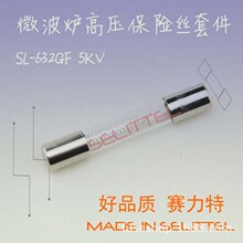 5KV�߉�΢���t���U�z�� ΢���O�䱣�U�z�� �����ɱ��U�z