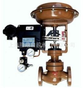 中隆鼎控供气动调节阀CV3000-HCB 气动笼式调节阀 气动高压调节阀