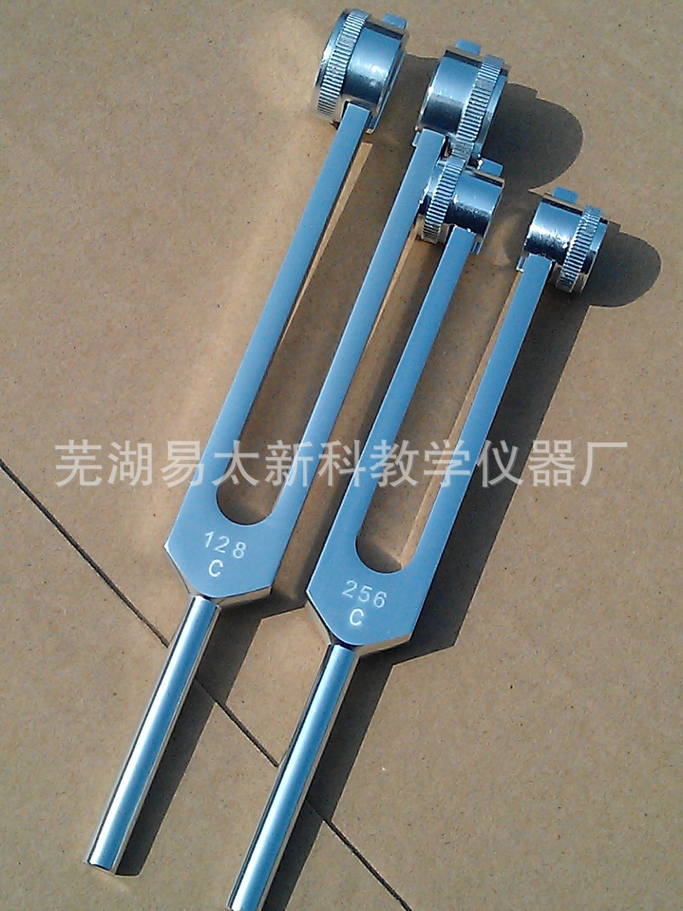 音叉哪種好 Mariposa