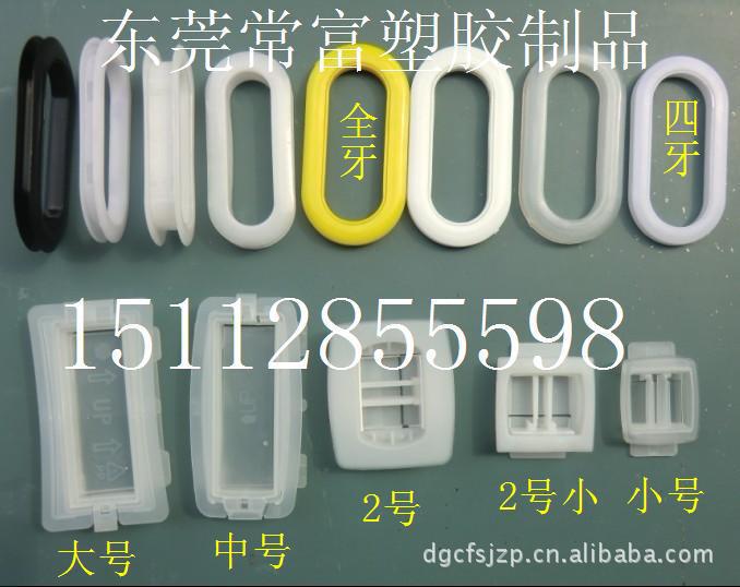 东莞生产常富生产黑色东莞卫浴纸箱扣手塑胶