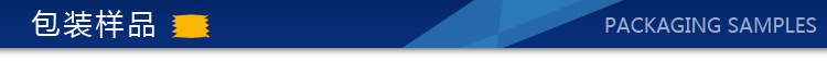 2包裝樣品副本