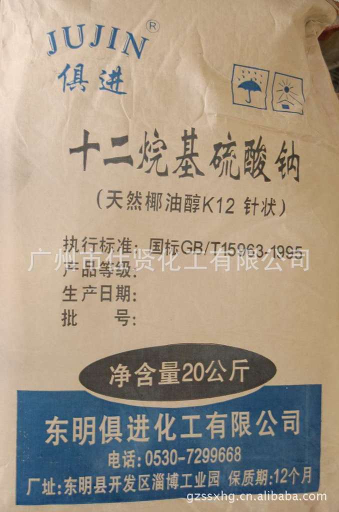 牙膏发泡剂K12，水泥砂浆K12，乳化剂K12，洗涤剂K12化工原料