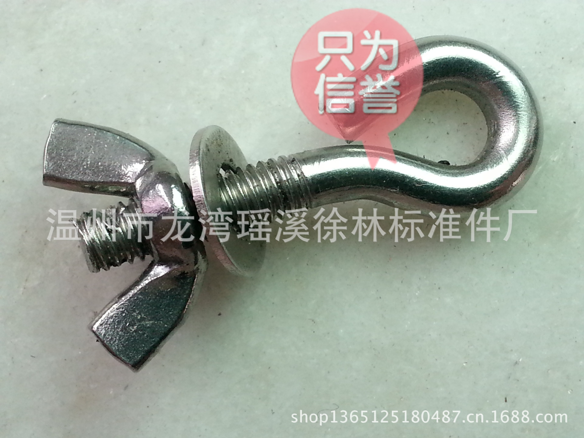 厂家现货直销配套螺母螺栓不锈钢 碳钢 异型组合螺栓螺丝