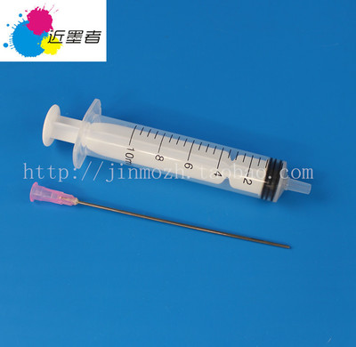 連供配件 加墨工具 吸墨工具 針筒 抽墨水 抽空氣 長針尖 10ML