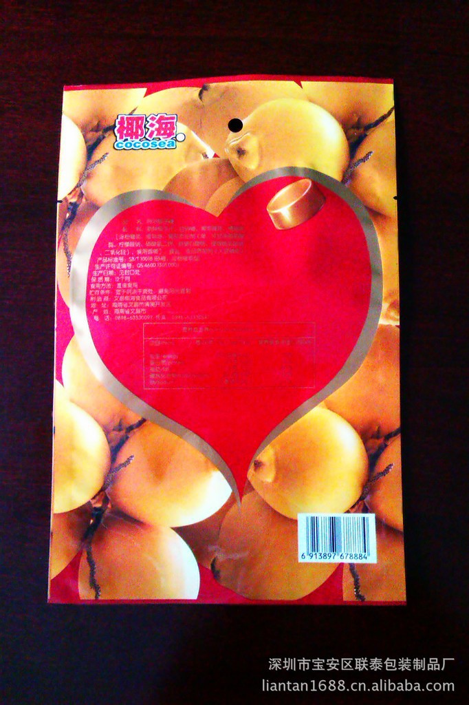 深圳工厂专业生产各种糖果包装袋 三边封复合袋  厂价优惠直销