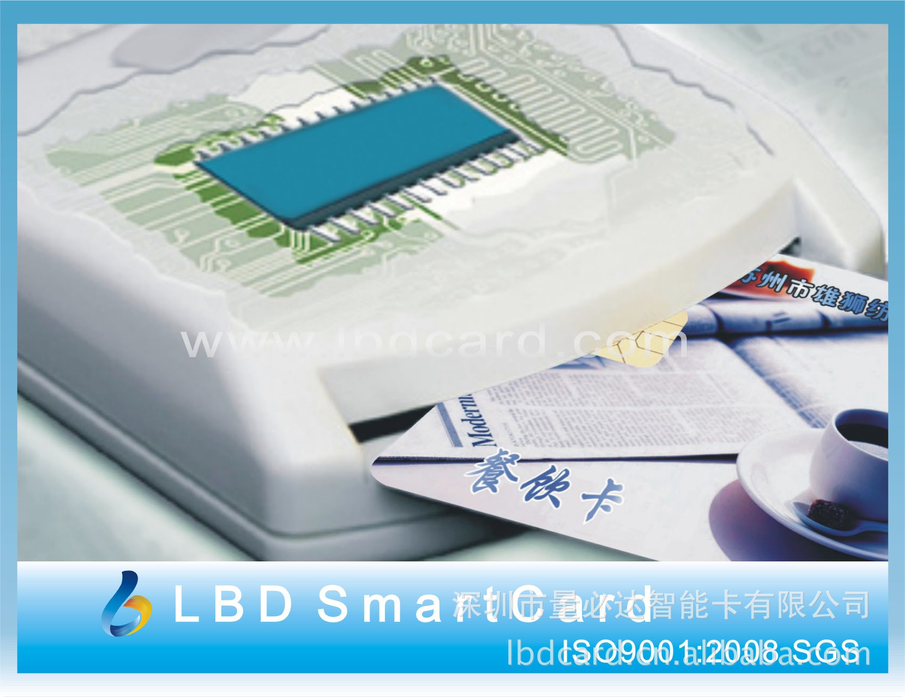 厂家直销双界面CPU卡，接触与非接同时应用 超声波自动绕线