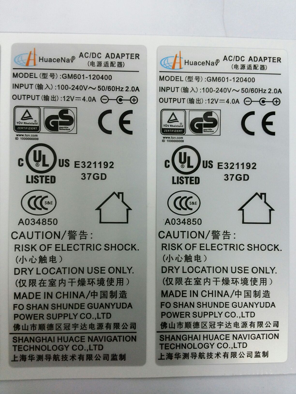 供应UL消银龙铭牌 UL消银龙标签