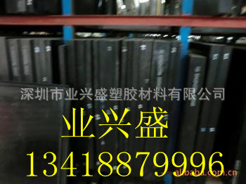 PA66+GF30板，PA66+GF30棒，加玻纤尼龙棒，加玻纤尼龙板