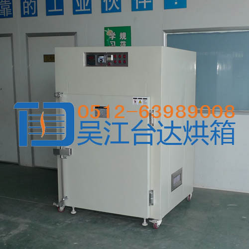 【工业用烤箱设备厂家】生产恒温工业烤箱 热风烤炉