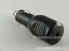 供应德盈车载充电器外壳/小酒瓶车充外壳/新款车充外壳