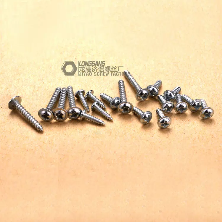 现货供应带垫自攻螺钉，自带垫片自攻螺钉