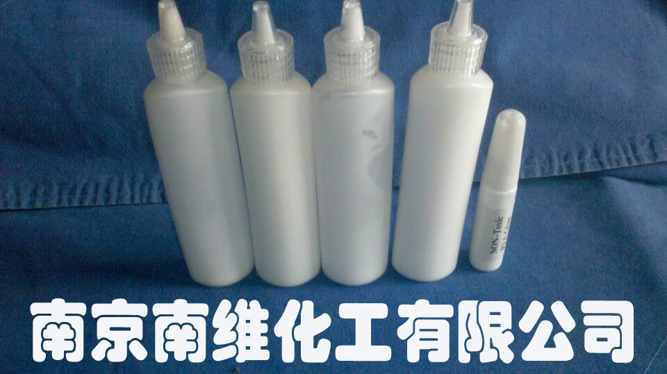 南维批发小白胶    小支白胶  南京小白胶