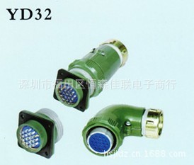 供应伺服电机连接器/航空插头   YD32