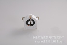 品质塑料G13/T8支架灯座 XL-B81-2荧光灯座LED日光灯配件厂家