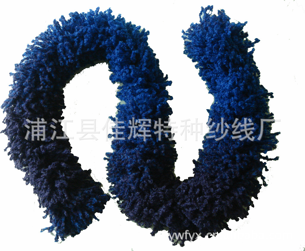 厂家直供 毛线批发 毛线 渐变色珊瑚绒0.15s 花式特种纱