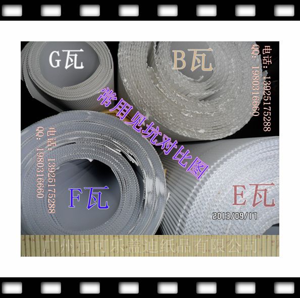 供應二層白色f坑，細坑強度高，多款材質任您選擇