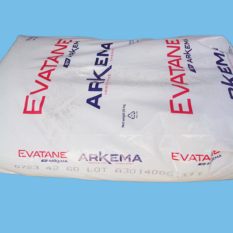 EVA/法国阿科玛/42-60 乙烯醋酸乙烯酯塑料颗粒