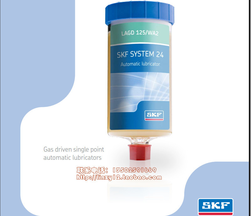 原装进口 SKF高精密轴承油脂 自动注油器 LAGD125/WA