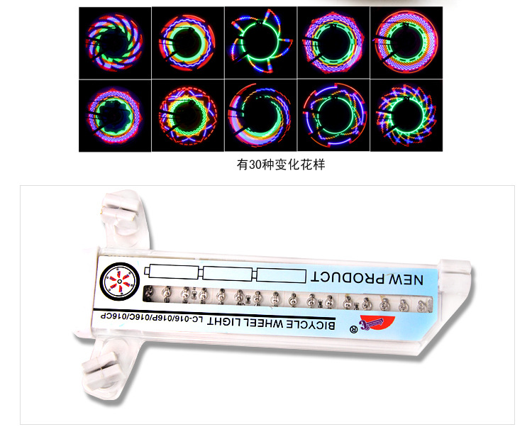 自行车辐条灯32led炫彩骑士风火轮山地车骑行装备单车车轮灯骑行详情2