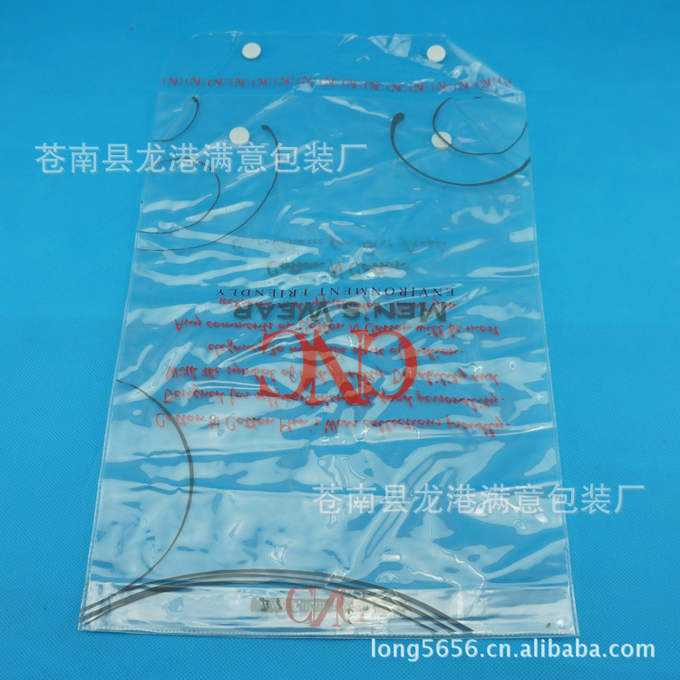 廠家定制塑料服裝袋 PVC包裝袋 電壓透明袋 熱壓PVC袋字定做按扣