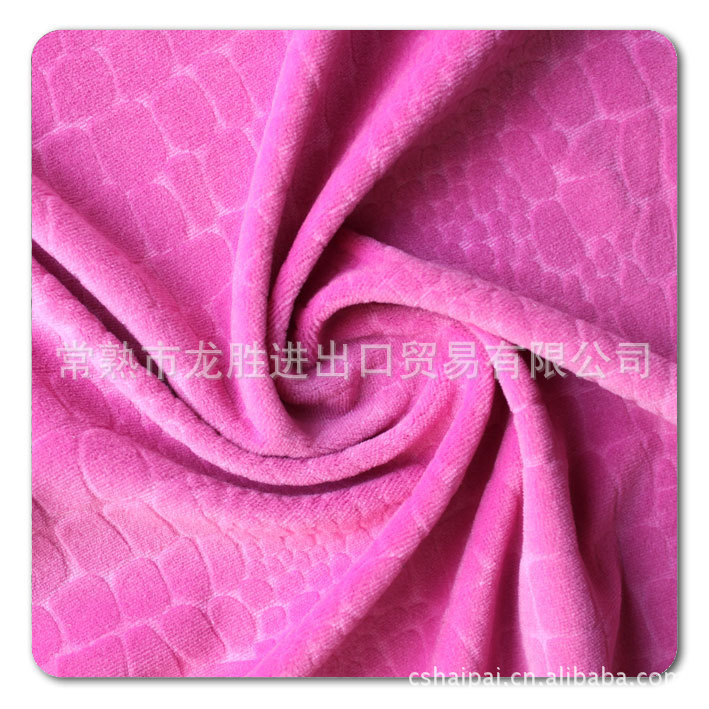 【压花蒸纱绒】常熟针织面料针织布装饰家纺仿天鹅绒男女装面料