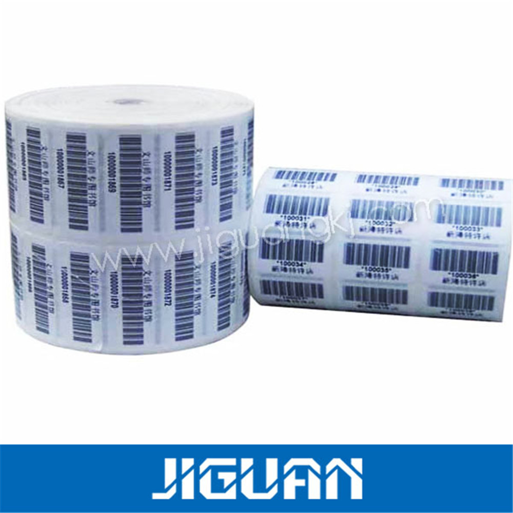 低价生产不干胶条形码，精美包装商标，铜版纸标签