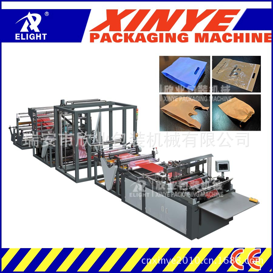 温州厂家供应：（新款高速）无纺布制袋机瑞安欣业