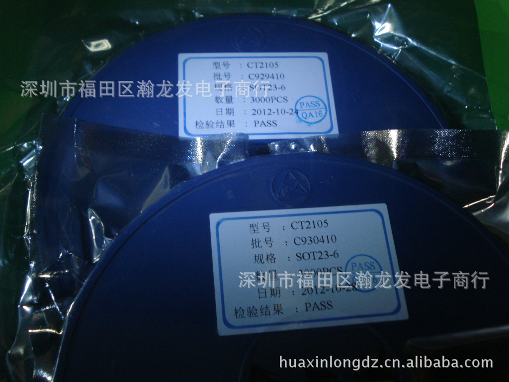 CT2105 SOT23-6 低内阻单节锂电池保护IC