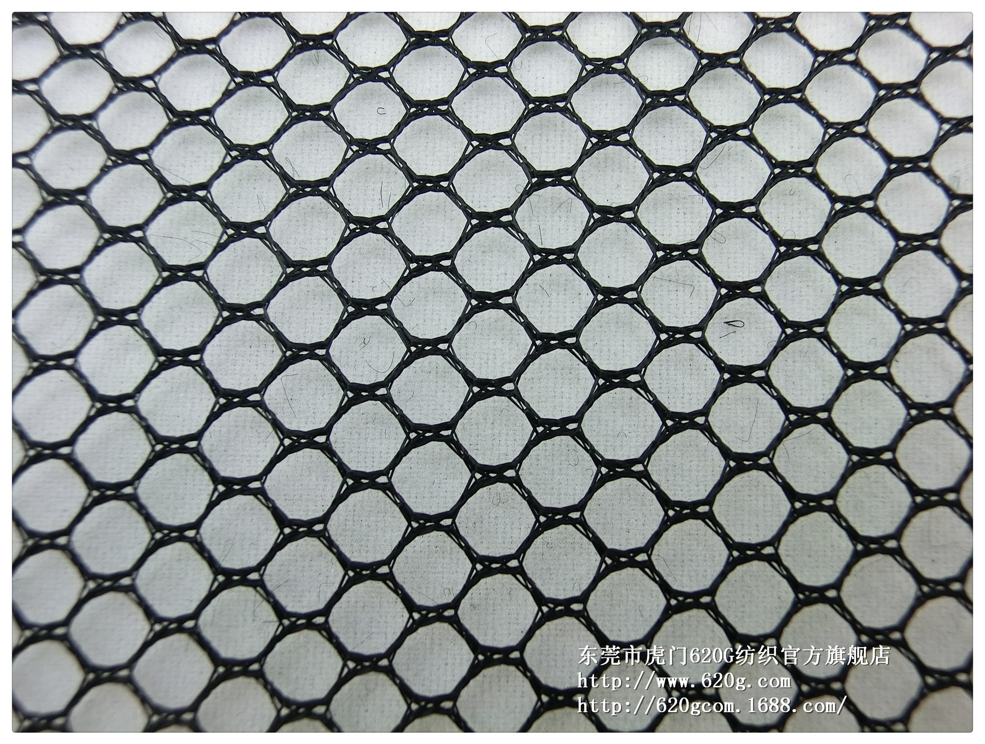 六角网眼布 网布 黑/红/蓝/黄/紫/绿/白色现货一码批发