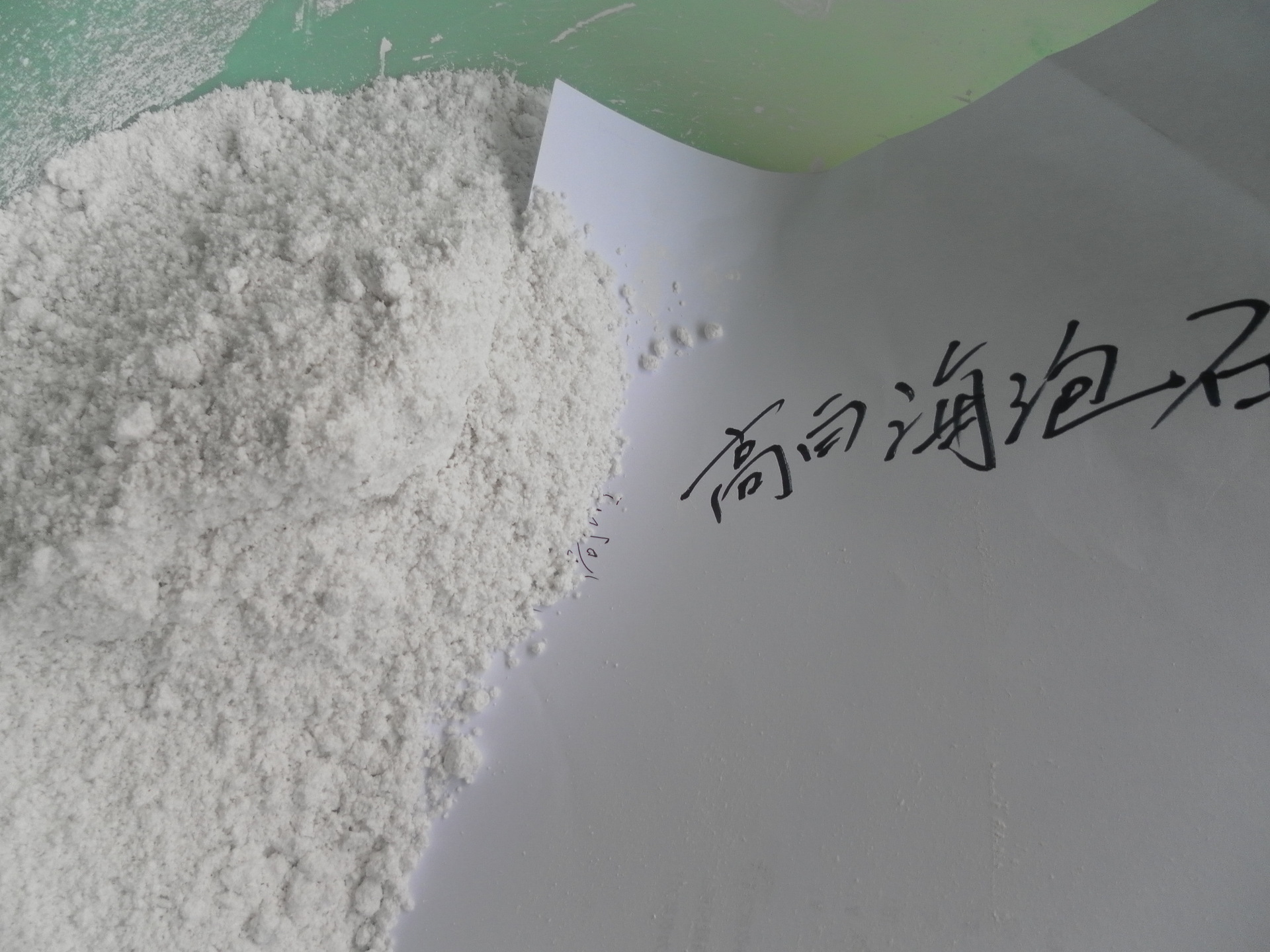 厂家直供海泡石 海泡石粉 耐火耐磨材料海泡石 批发