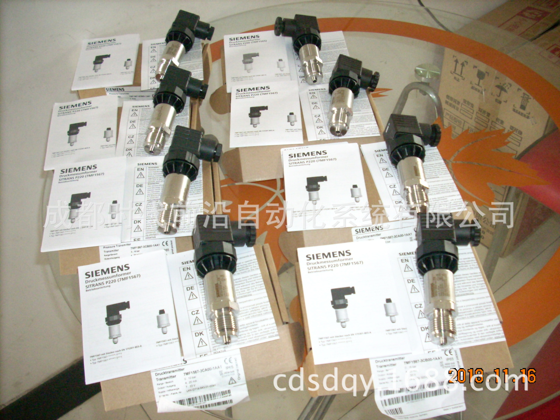 供应西门子压力变送器
